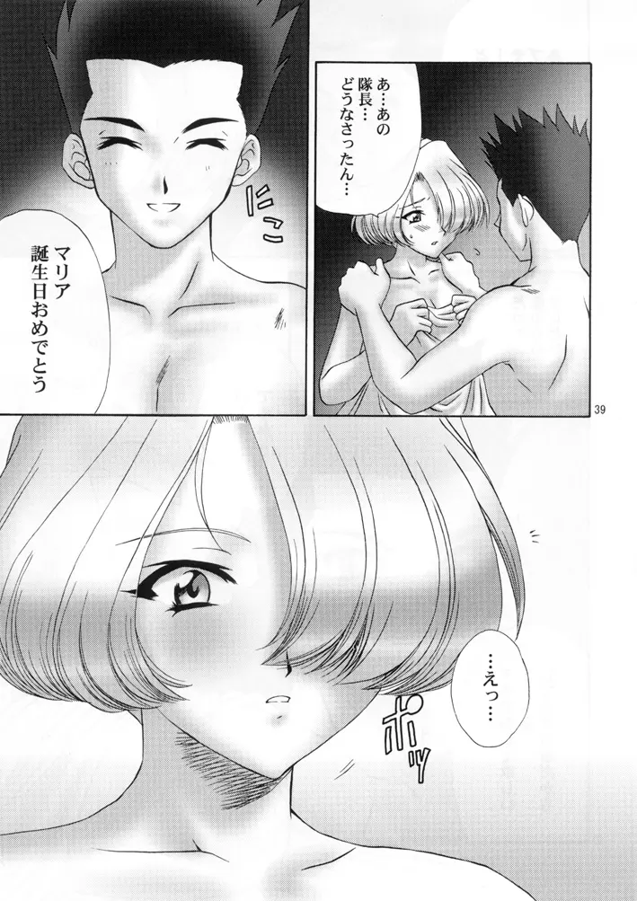 Page 38