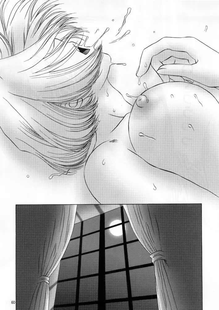 Page 59