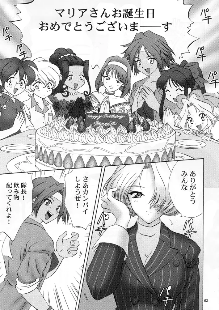 Page 62