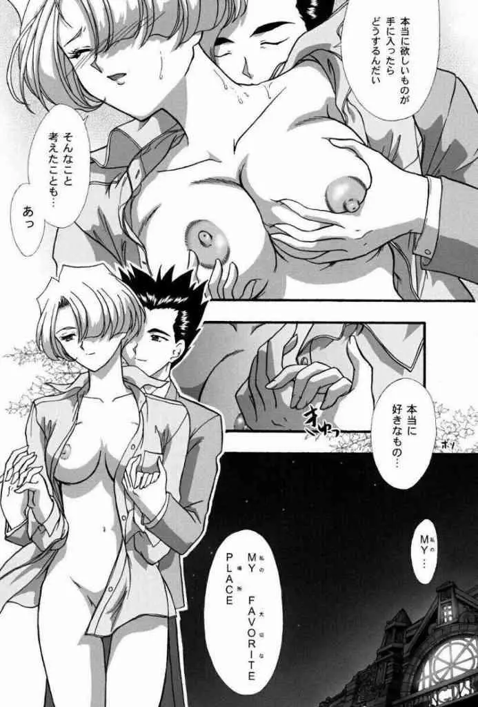 Page 56