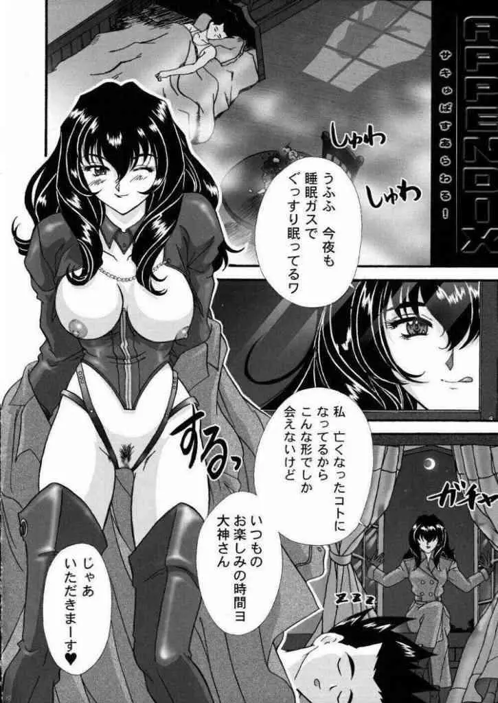 Page 67