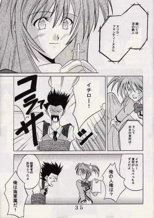 Page 34