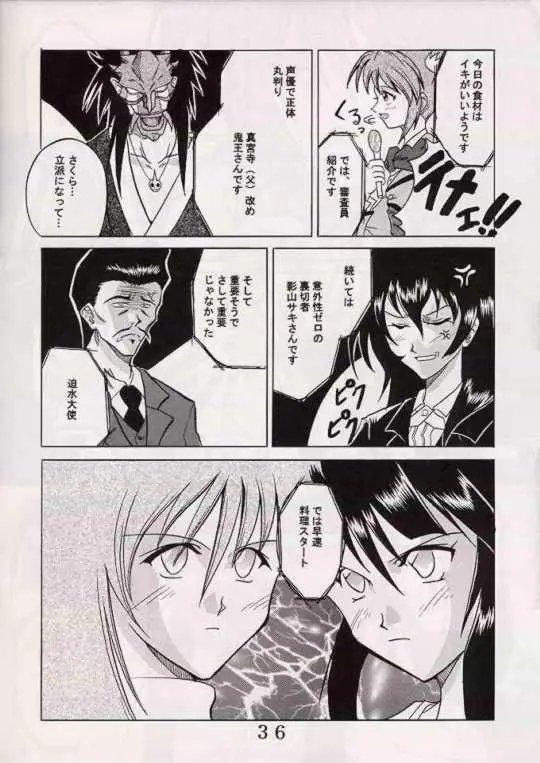 Page 35