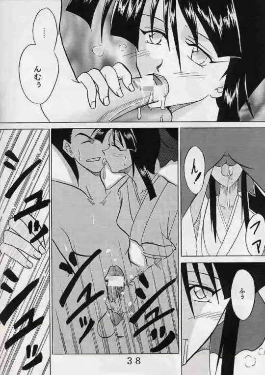 Page 37