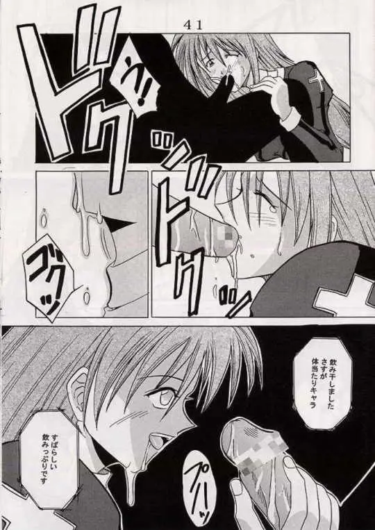 Page 40