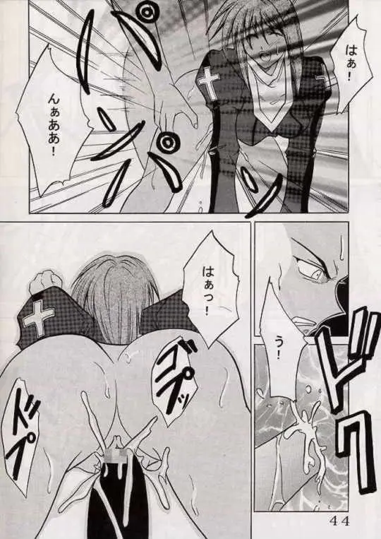 Page 43