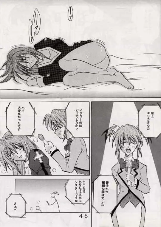 Page 44