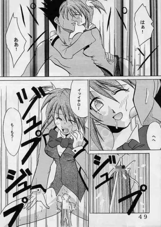 Page 48
