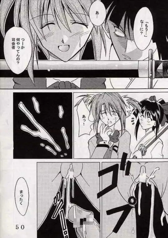 Page 49