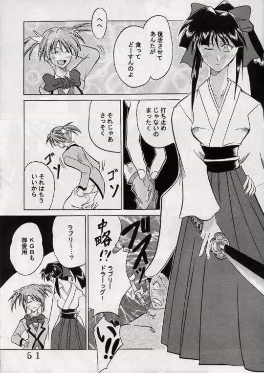 Page 50