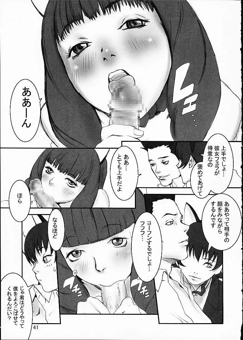 Page 39