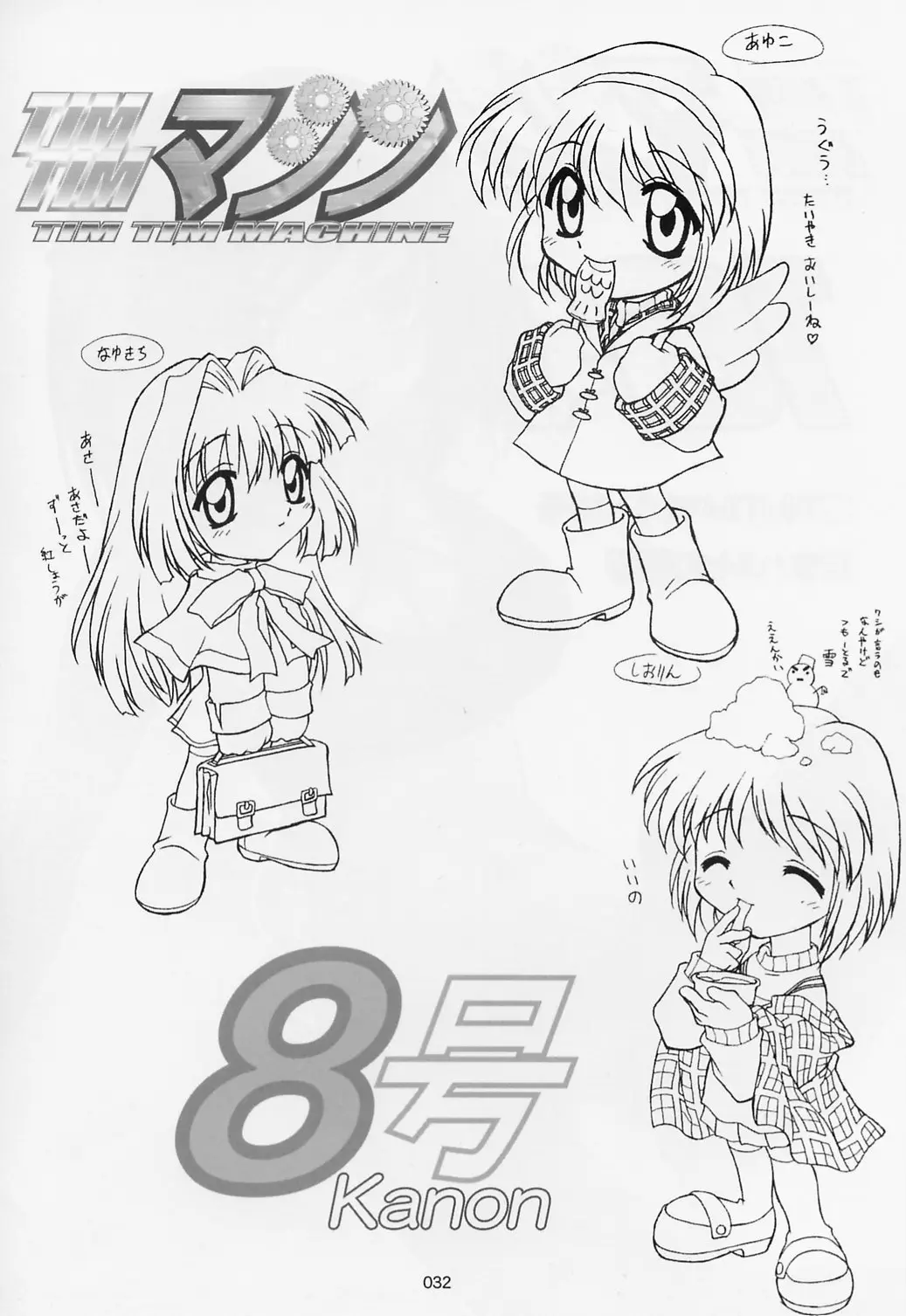 Page 31