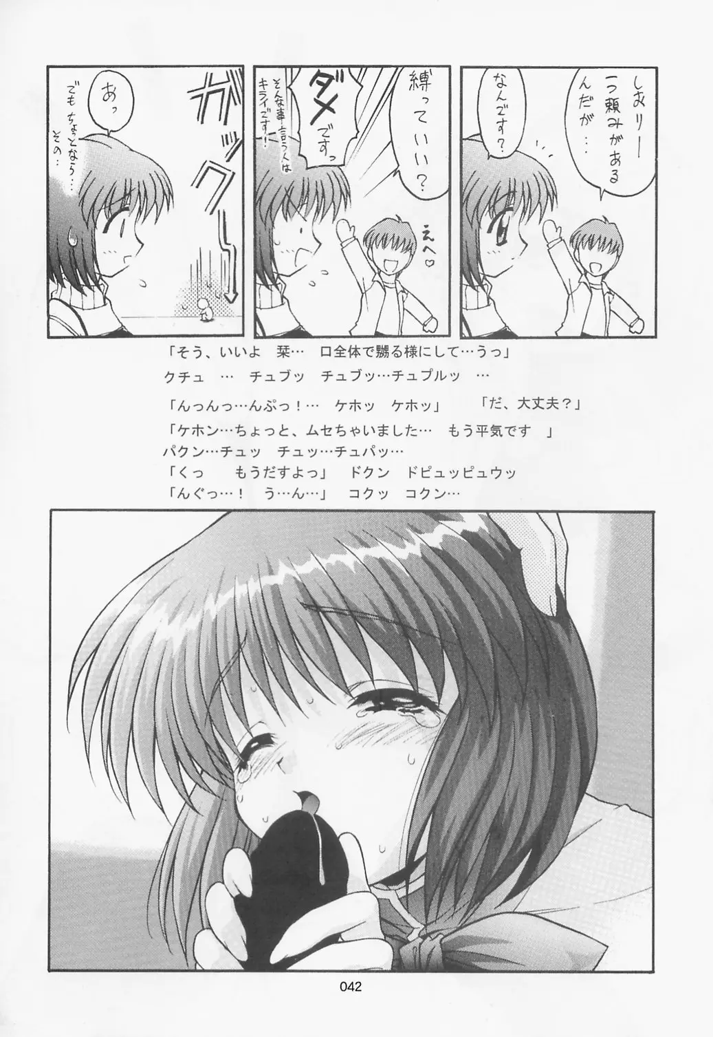 Page 41