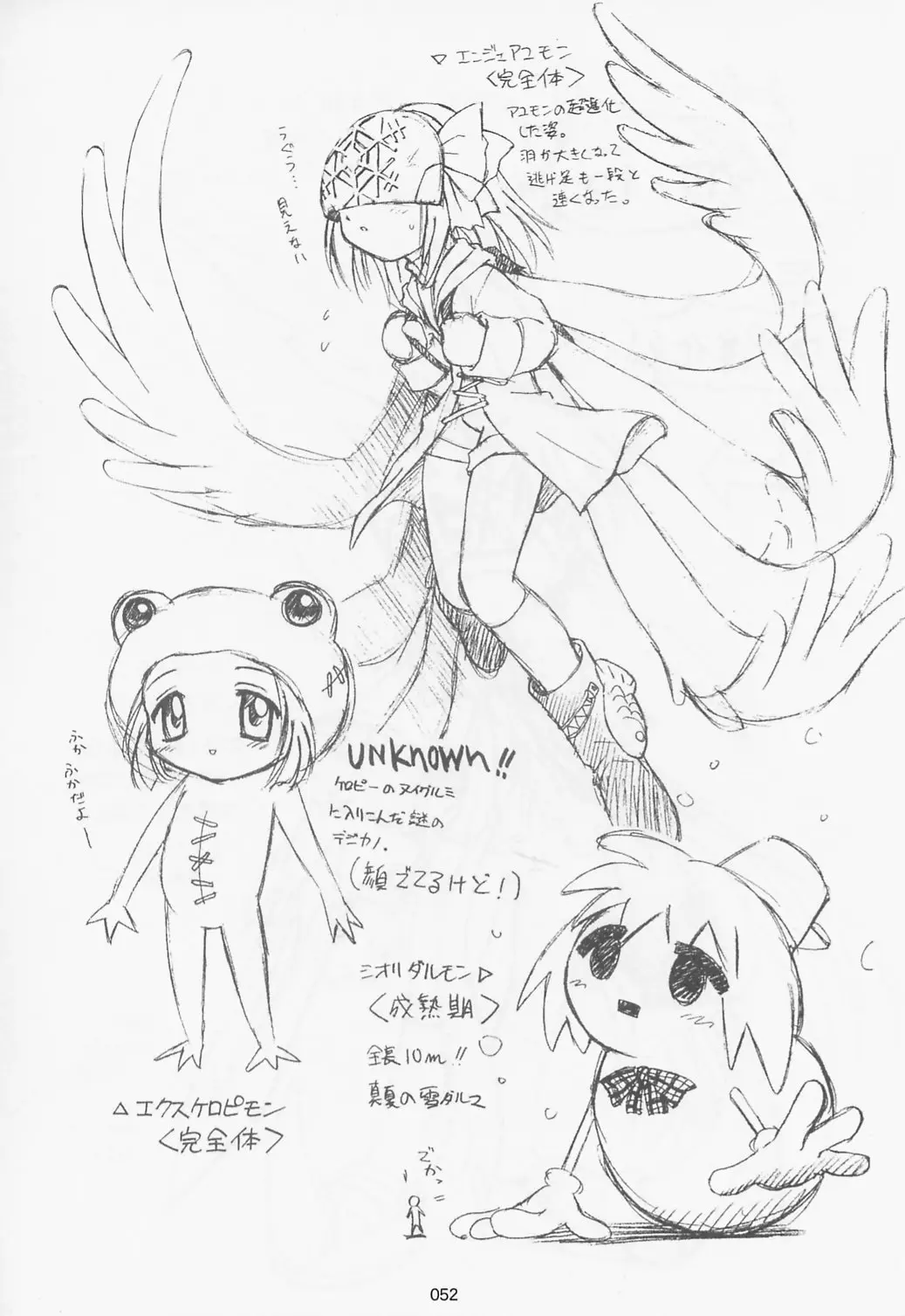 Page 51