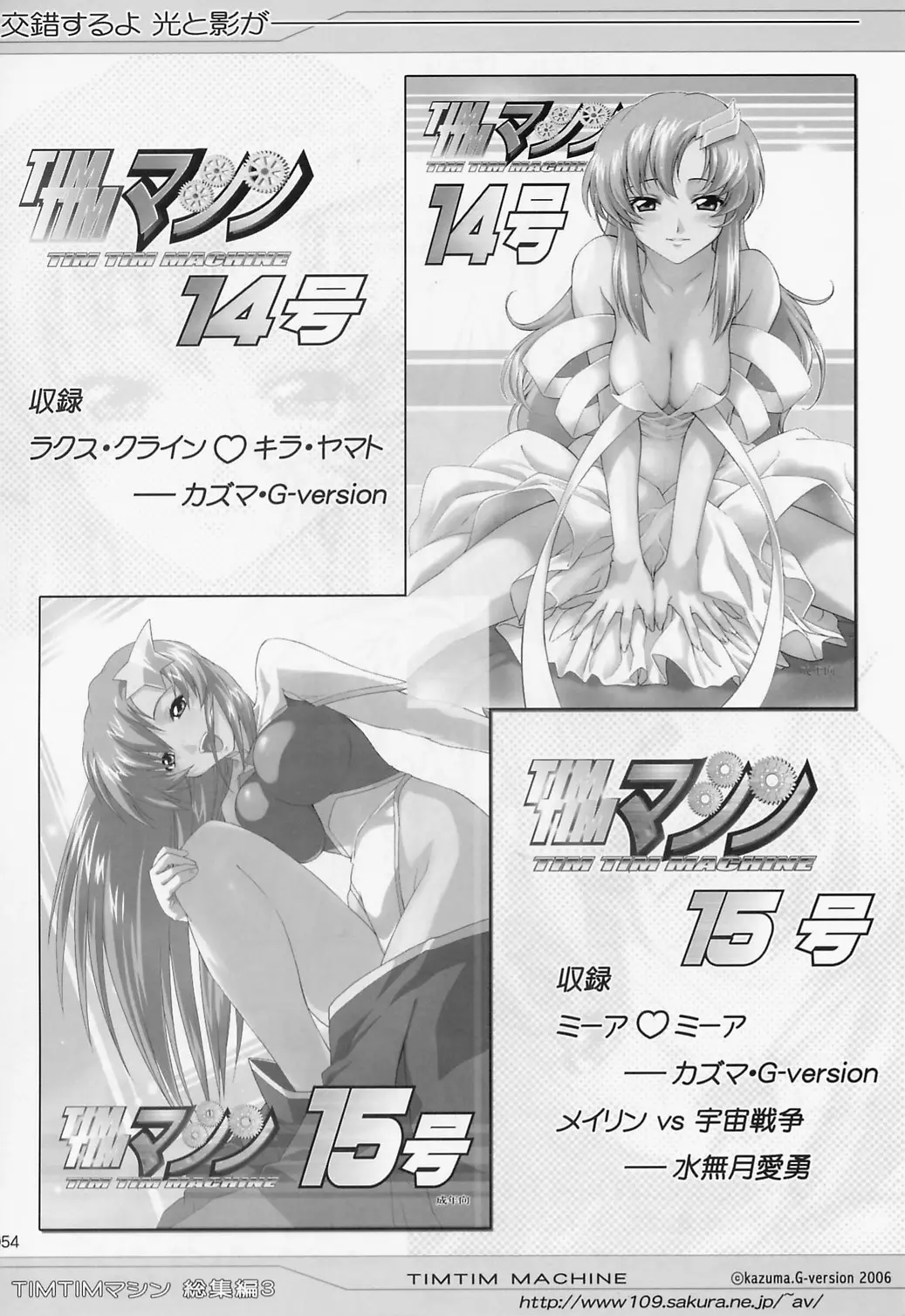 Page 53