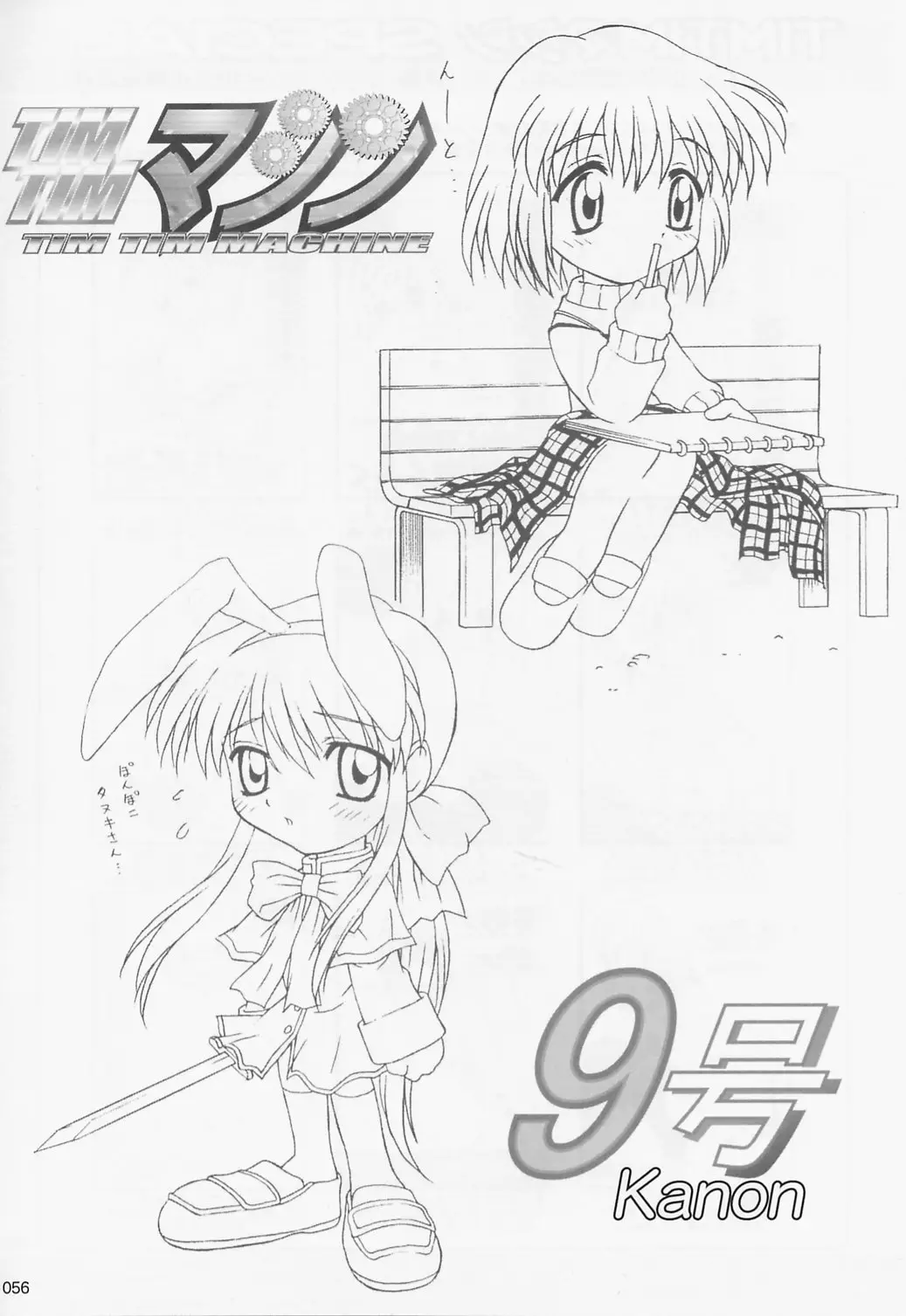 Page 55