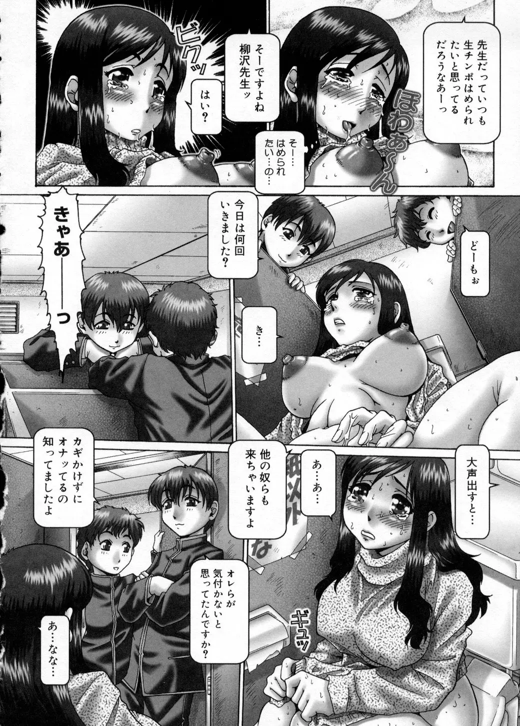 Page 86