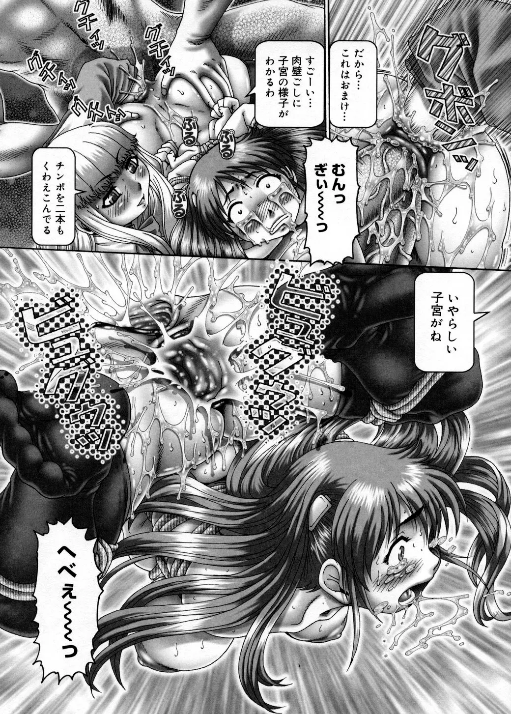 Page 158