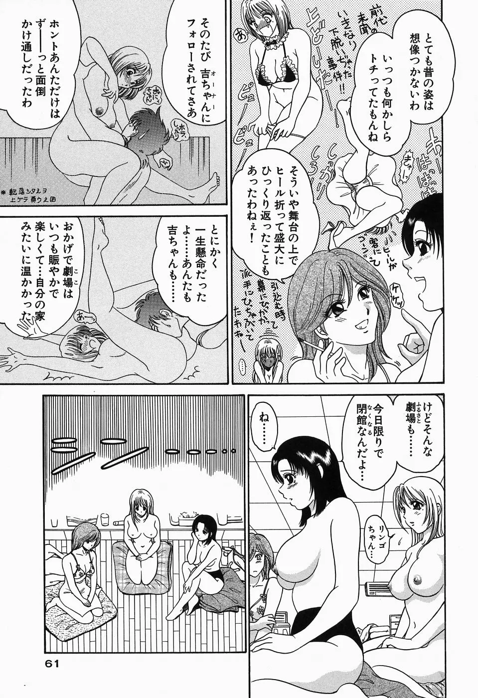 Page 63