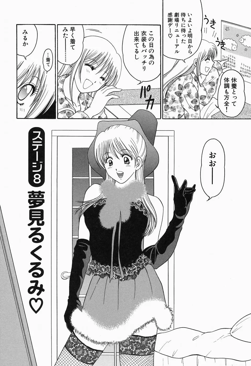 Page 123
