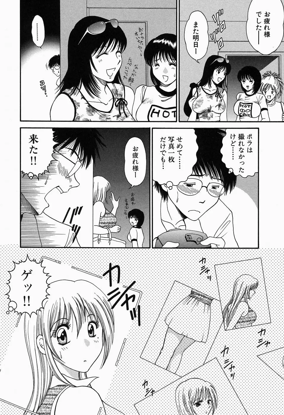 Page 135