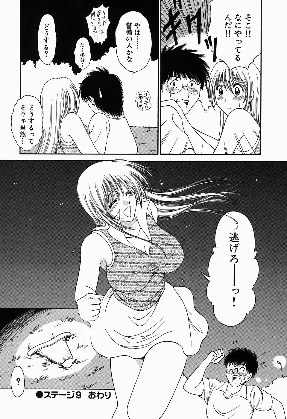 Page 147