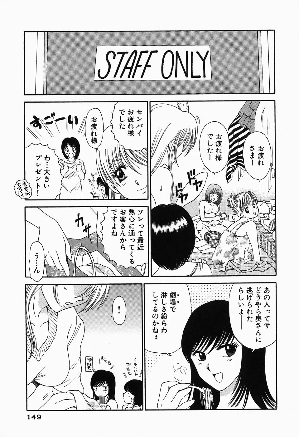 Page 150