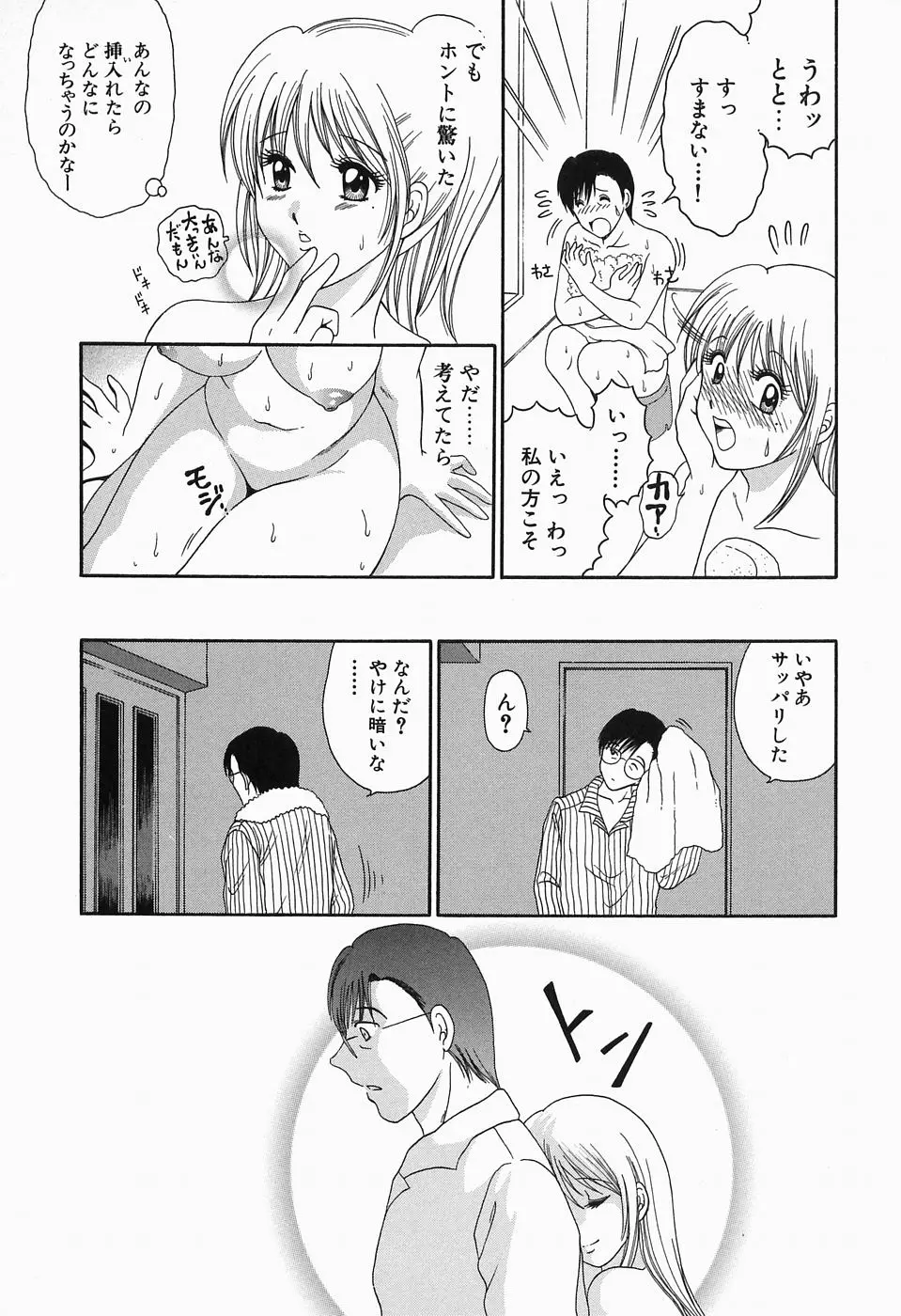 Page 158