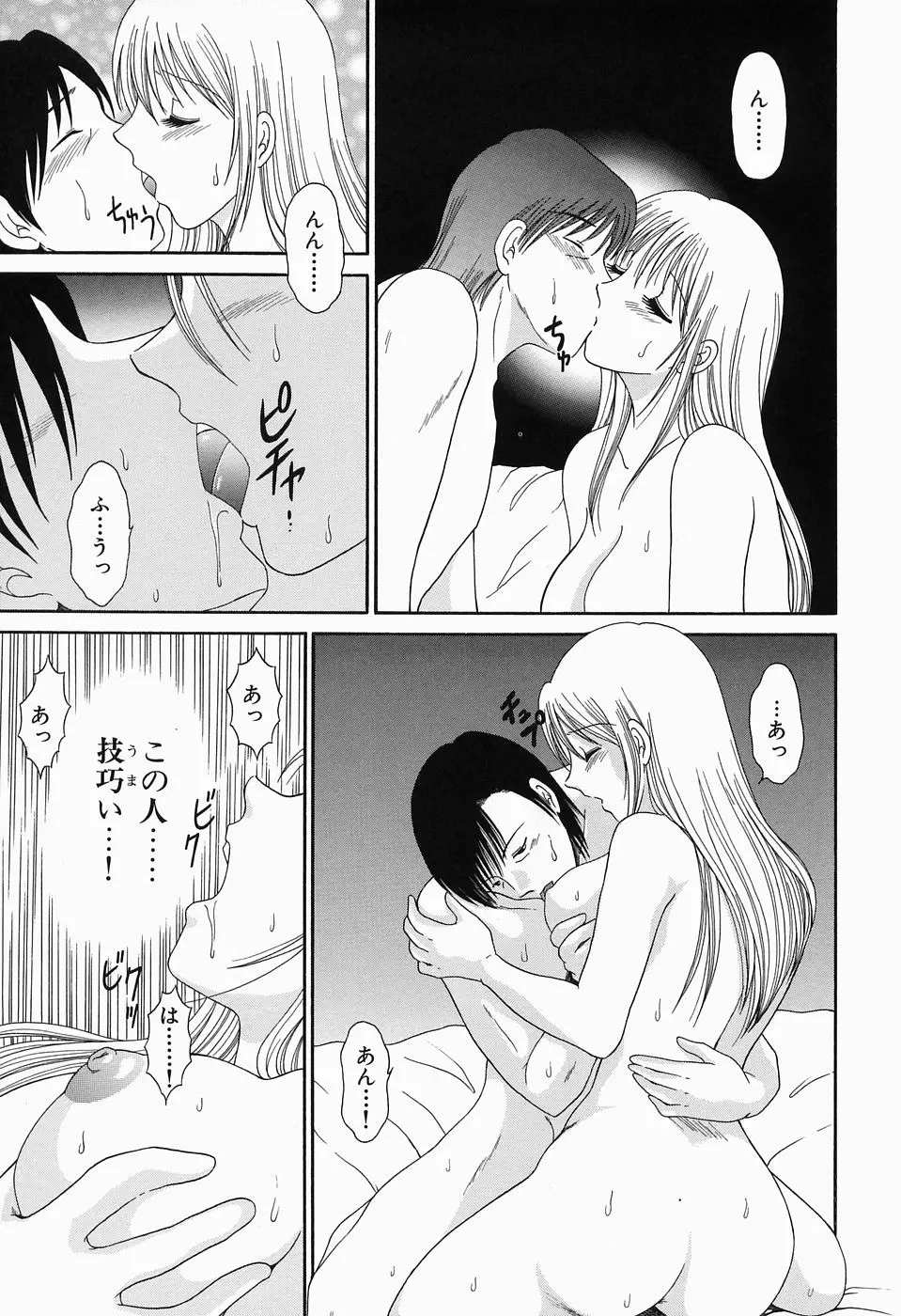 Page 160