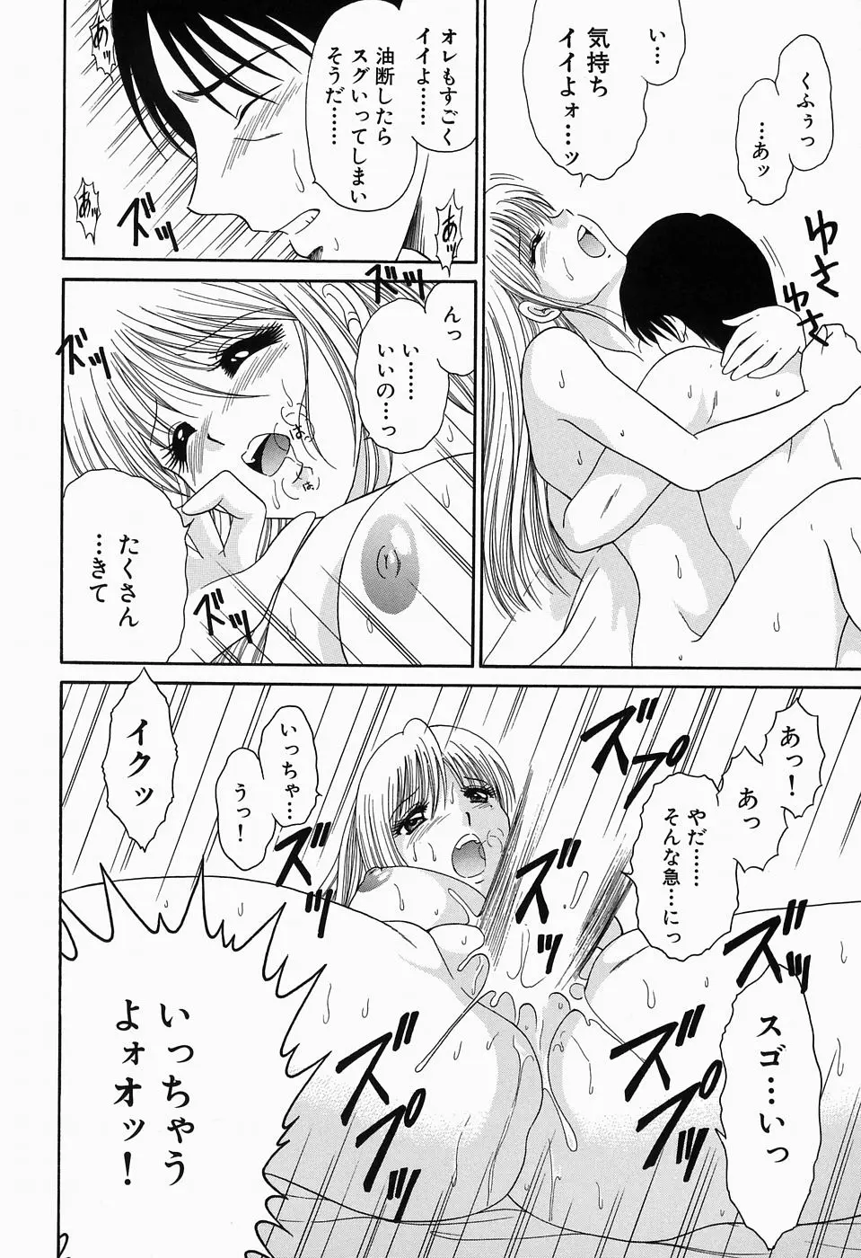 Page 163