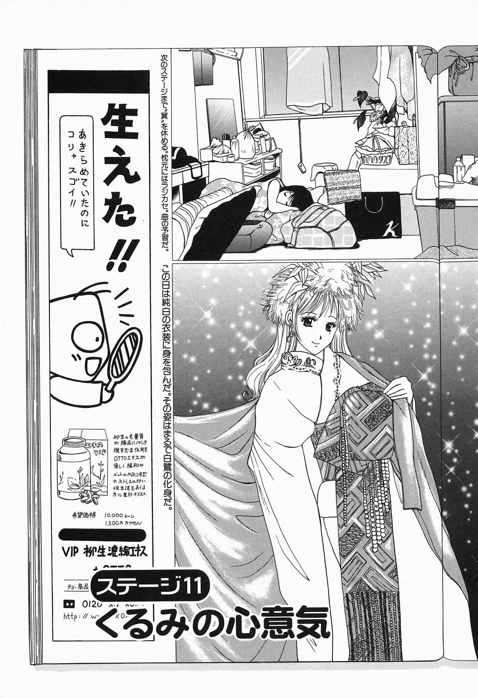 Page 166