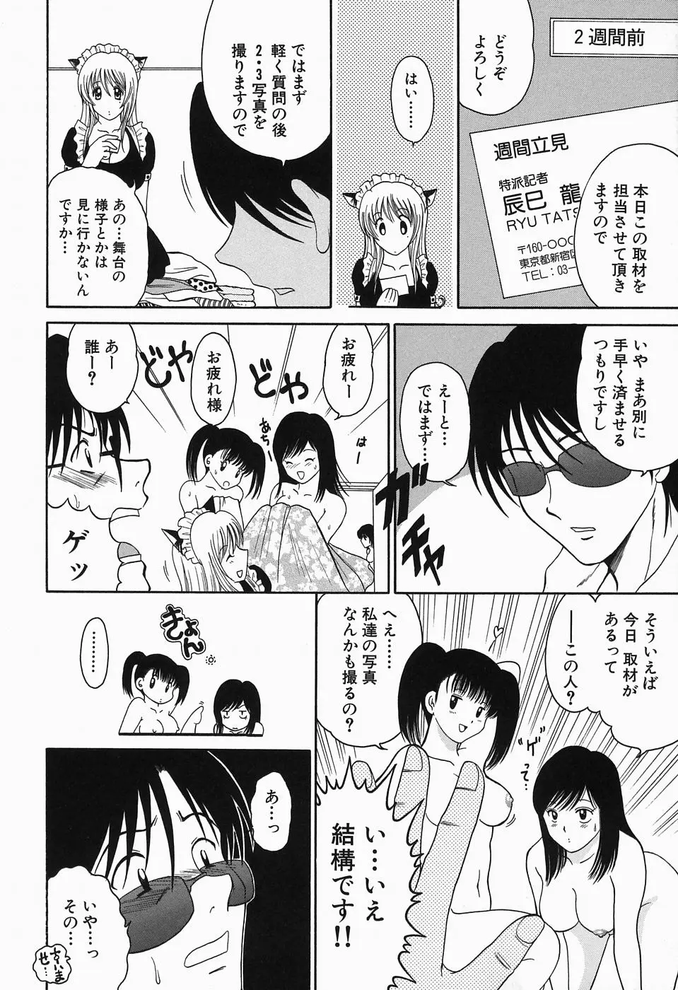 Page 169