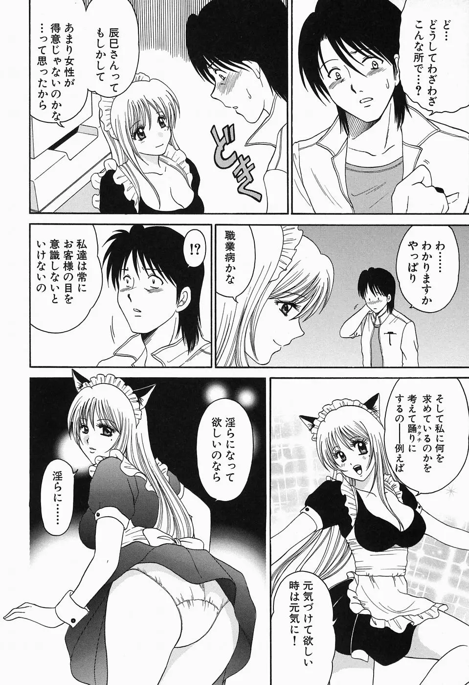 Page 171