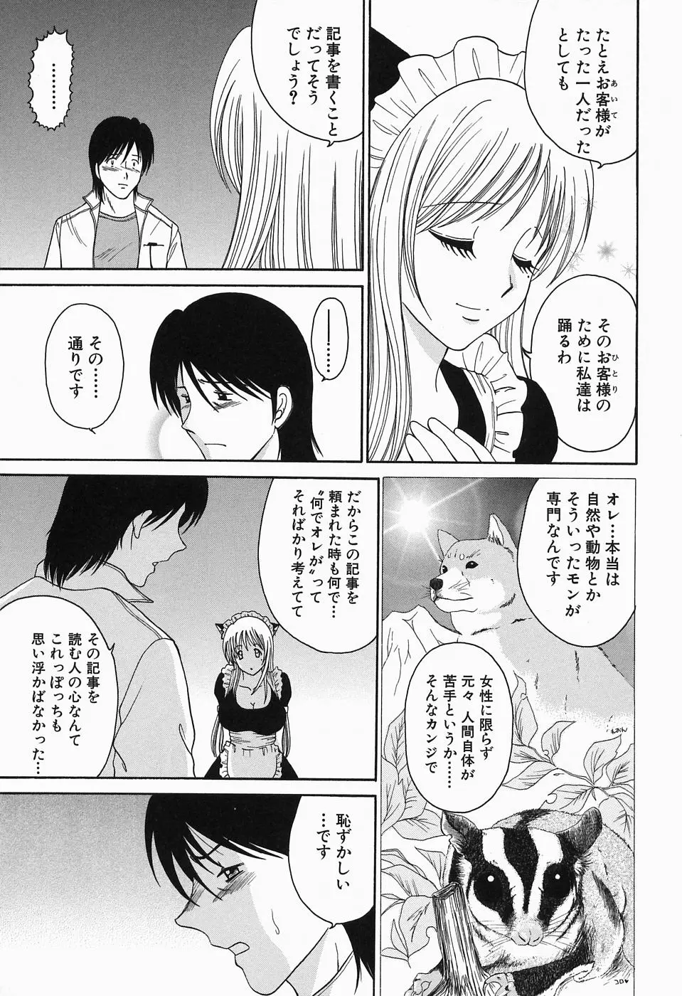 Page 172