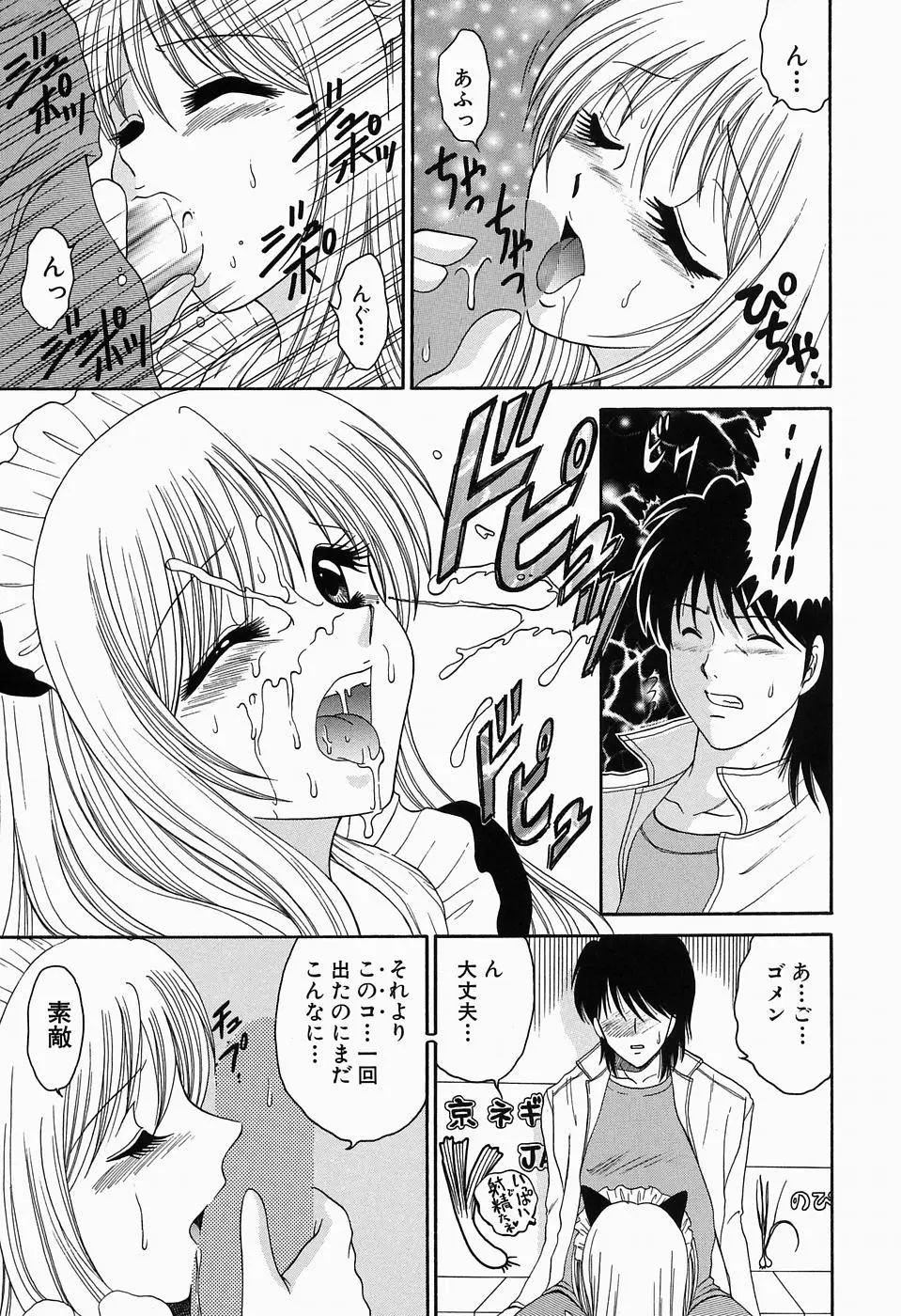 Page 178