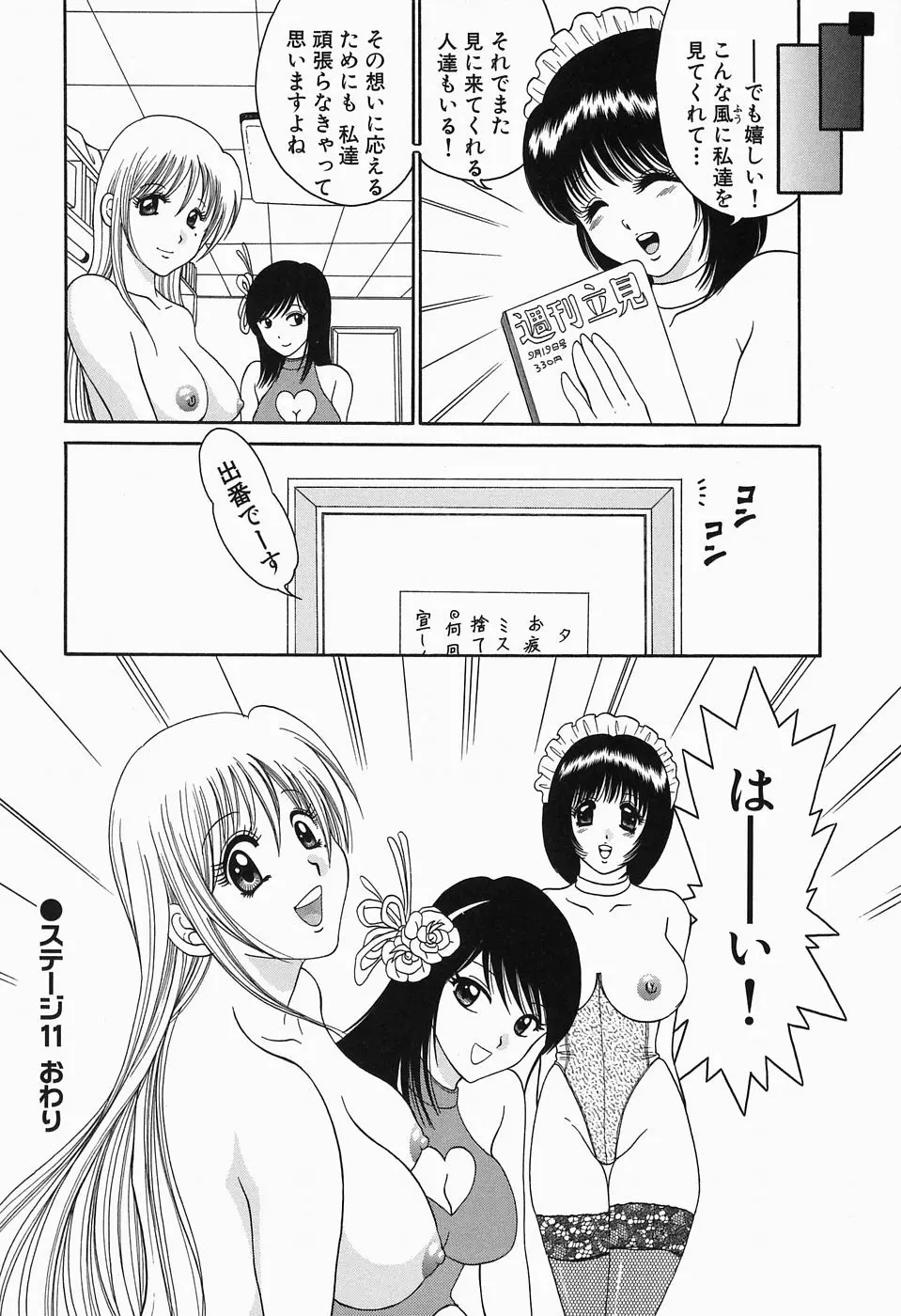 Page 183