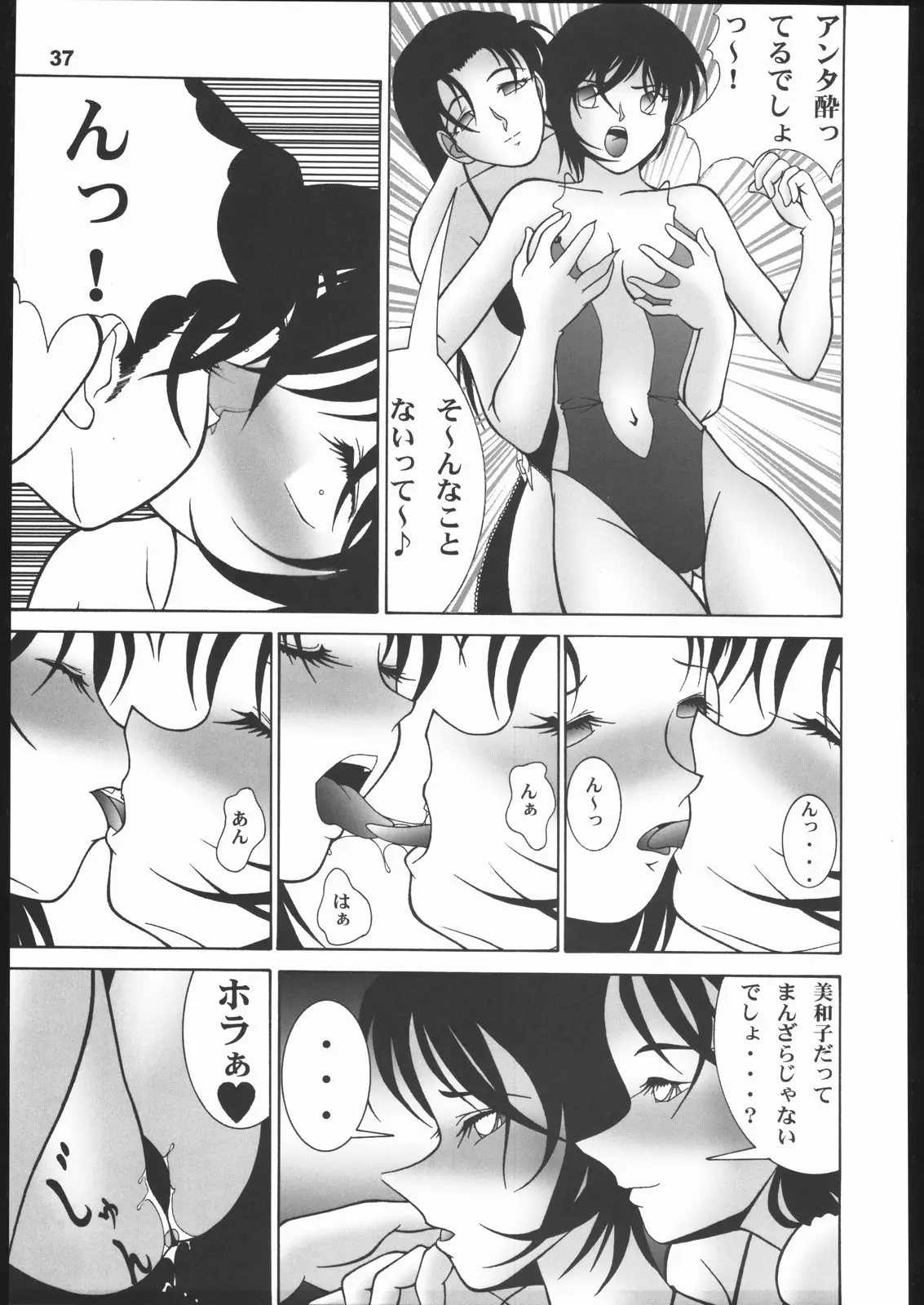 Page 36
