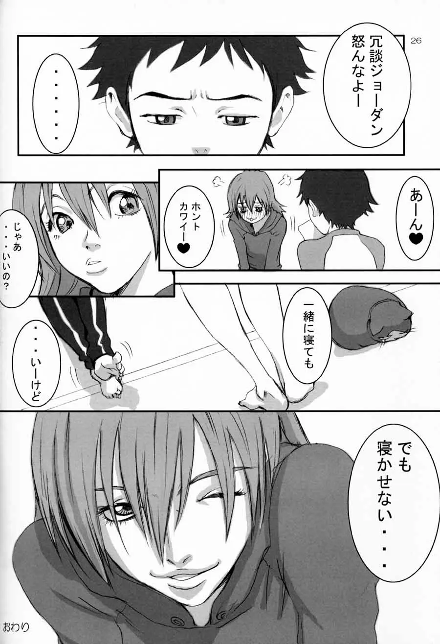 Page 25