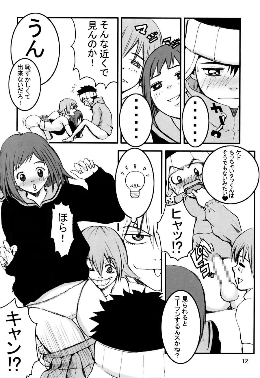 Page 11