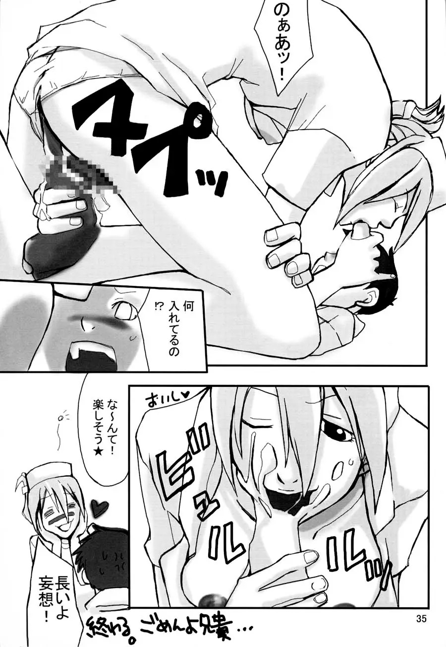 Page 34