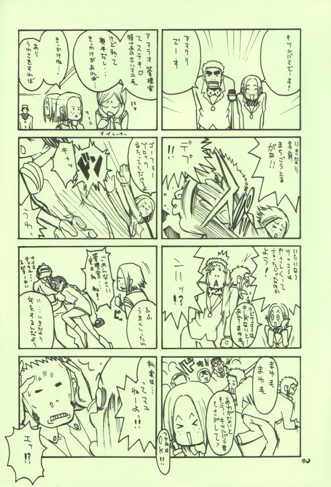 Page 39