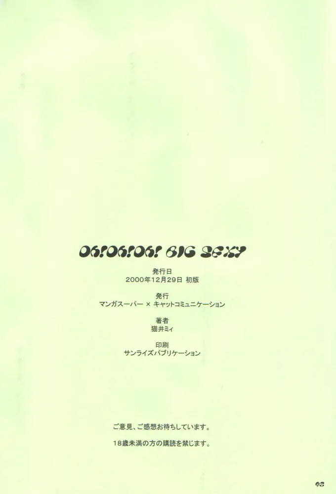 Page 41