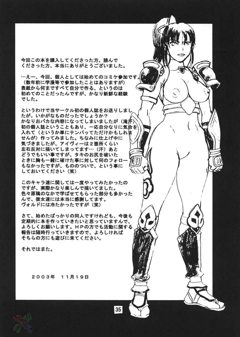 Page 34