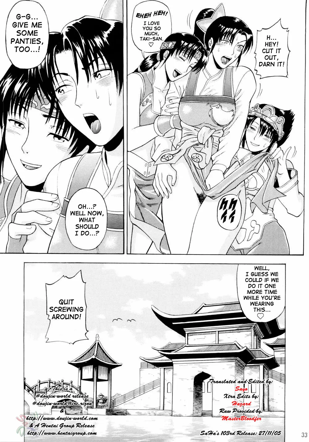 Page 32