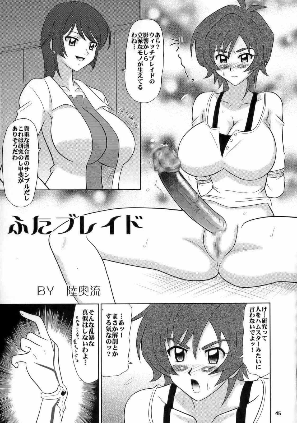 Page 44