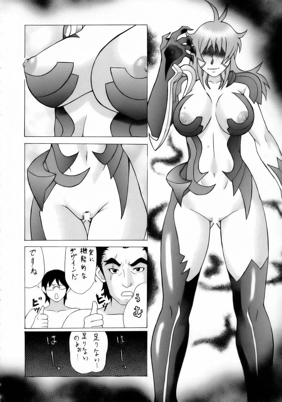 Page 69