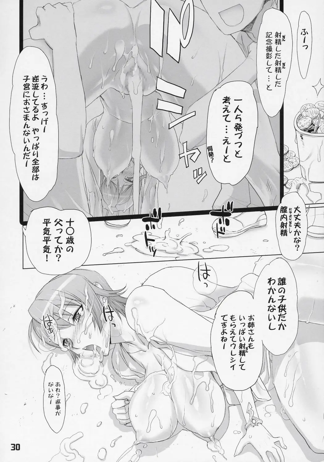 Page 29