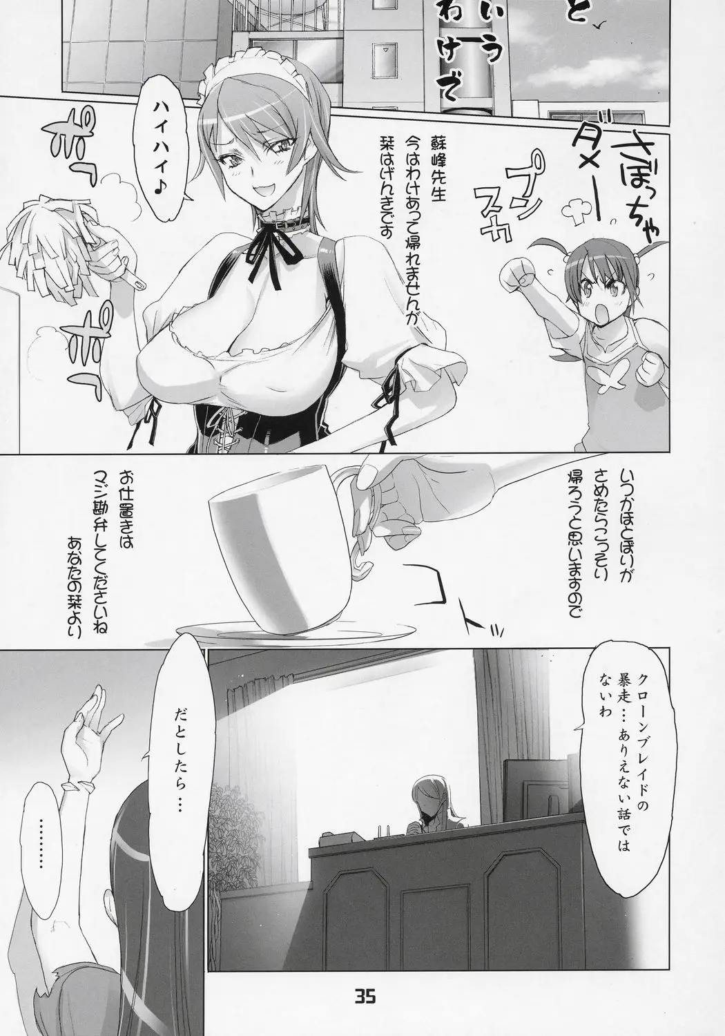 Page 34