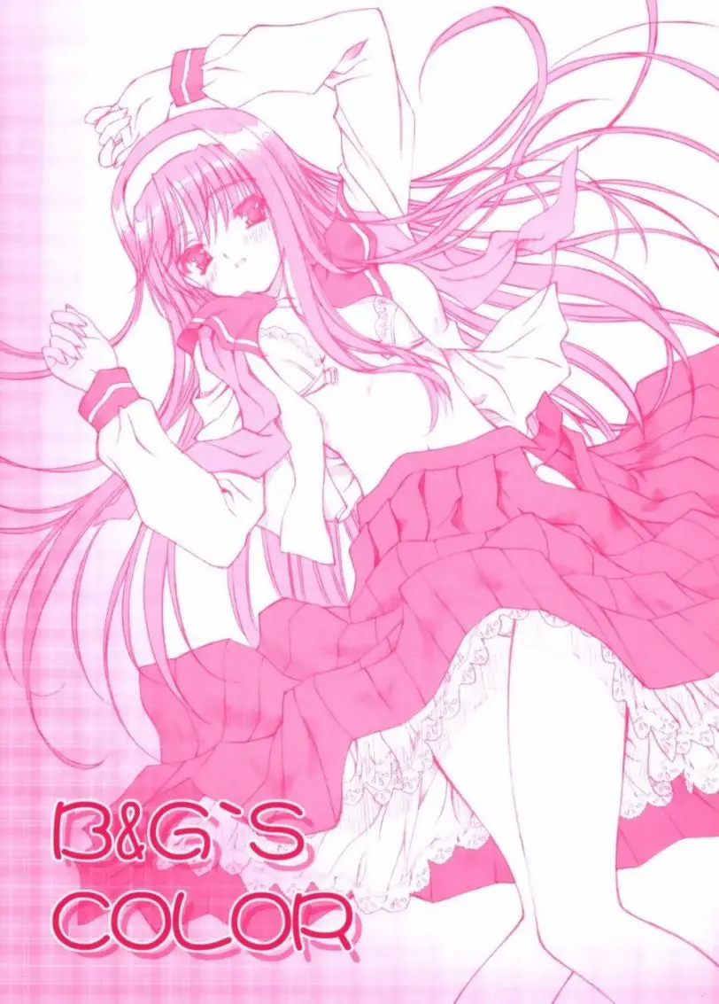 [AMORPHOUS (Sakazuki Homare)] B&amp;G'S COLOR (Tsukihime)