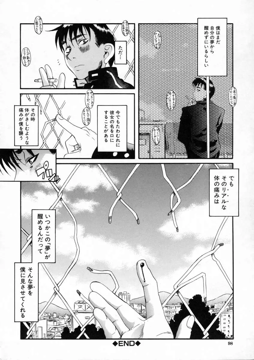 Page 96